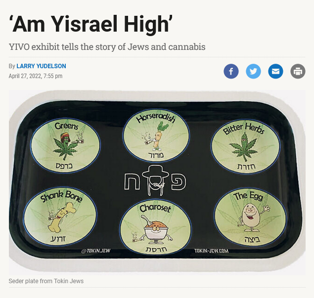 Click image for larger version

Name:	Screenshot 2022-04-29 at 12-21-14 ‘Am Yisrael High’.png
Views:	366
Size:	387.6 KB
ID:	563613