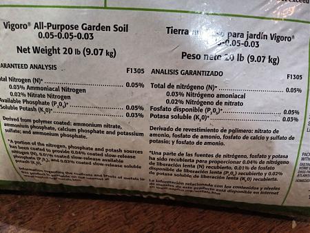 Click image for larger version

Name:	Vigoro All-Purpose Soil.jpg
Views:	322
Size:	545.4 KB
ID:	595076